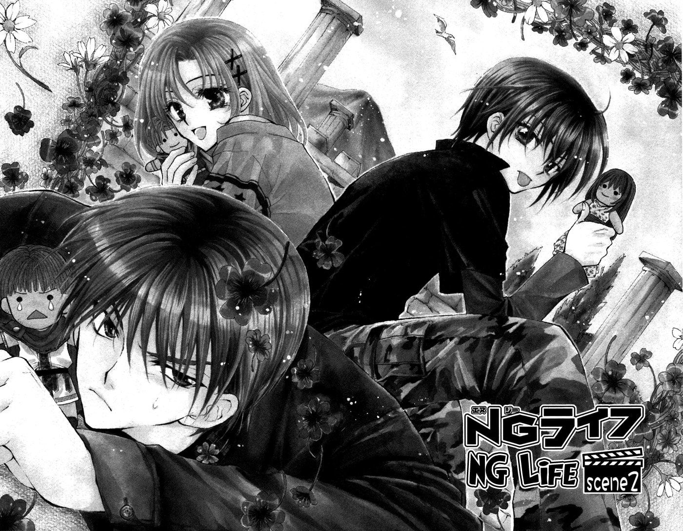 Read NG Life chapter 2 image 0 on Lezhin