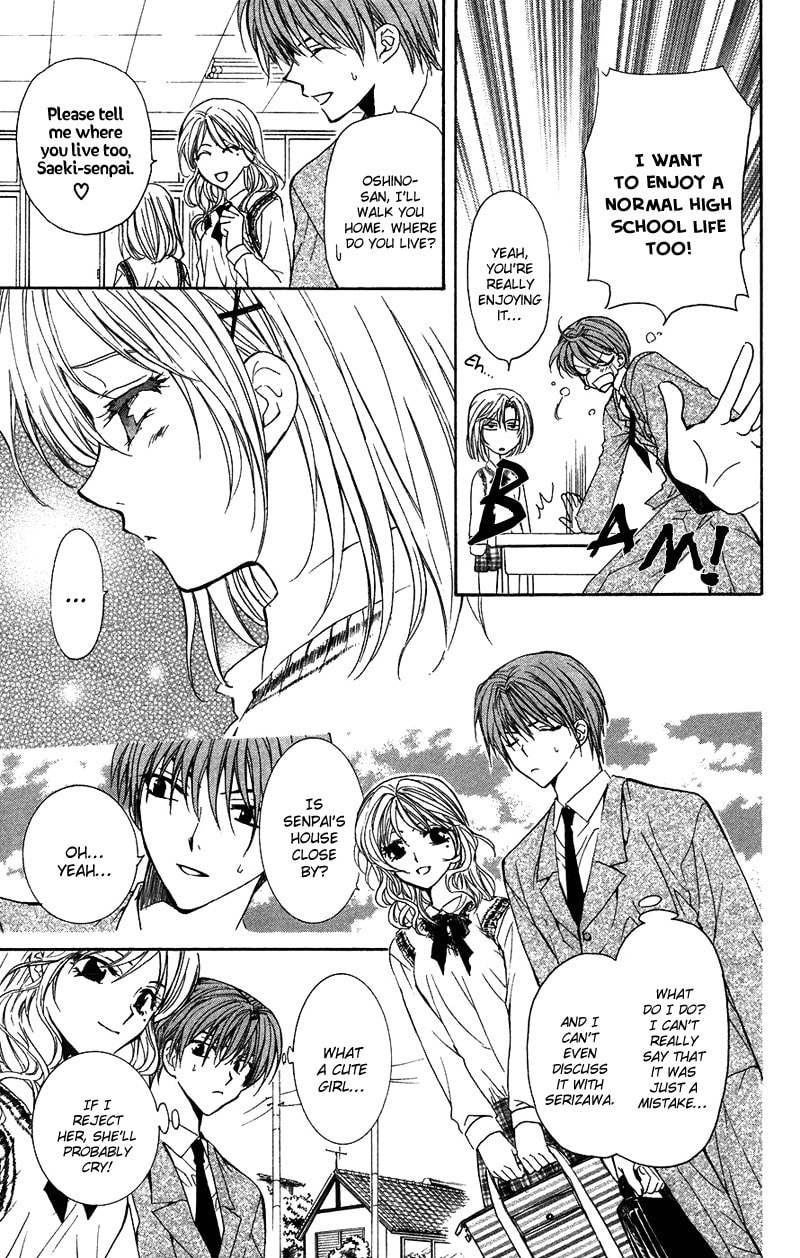Read NG Life chapter 2 image 20 on Lezhin