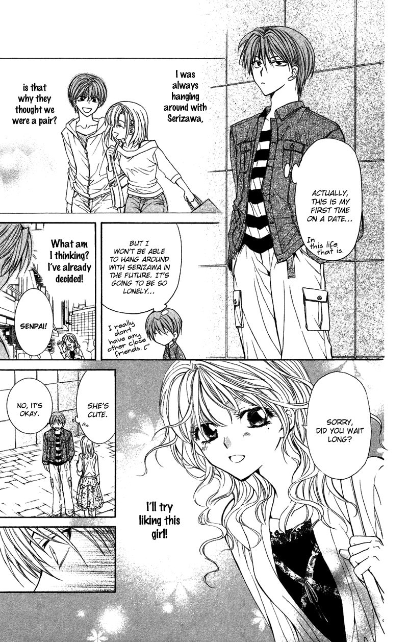 Read NG Life chapter 2 image 28 on Lezhin