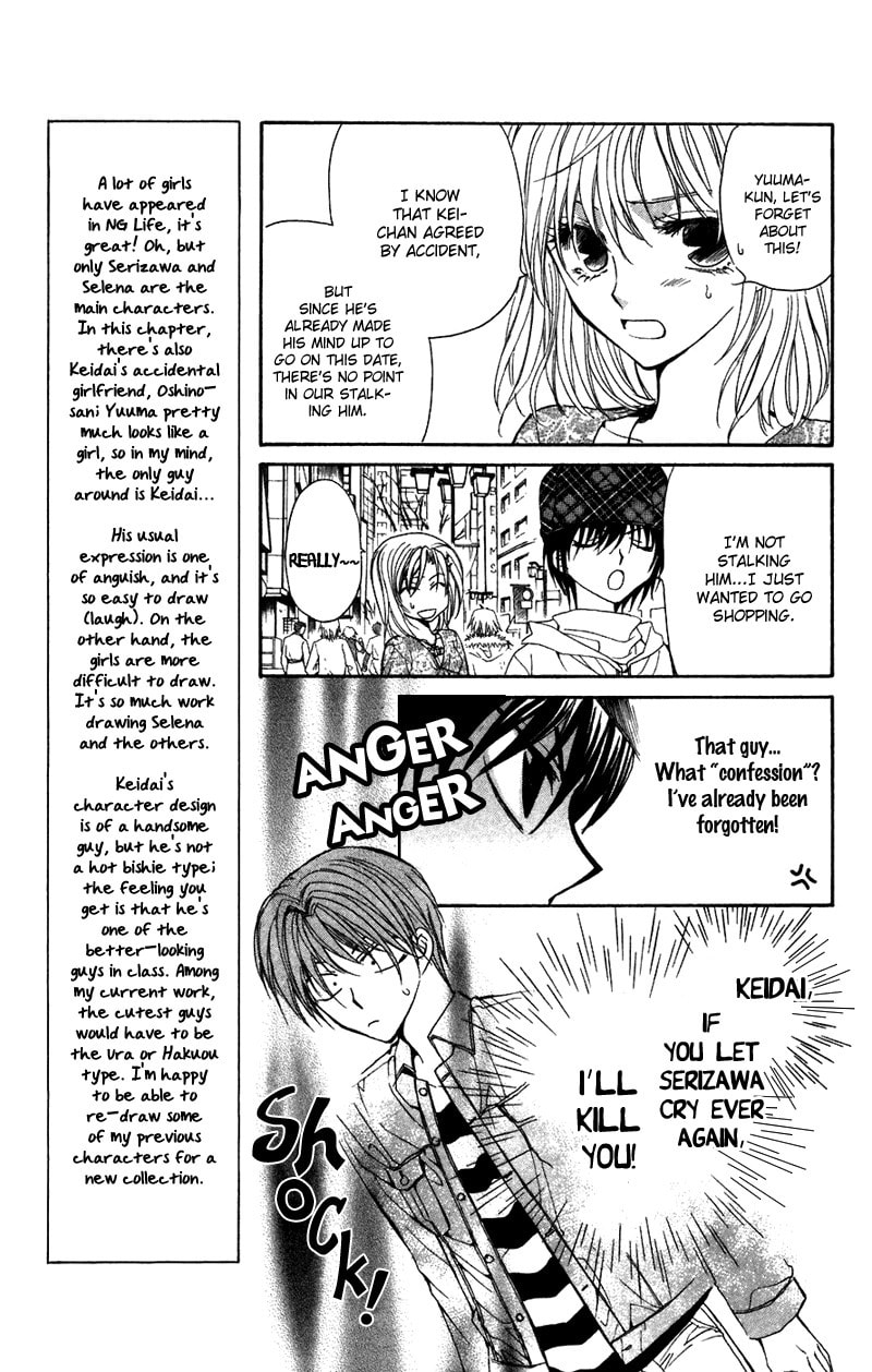 Read NG Life chapter 2 image 30 on Lezhin