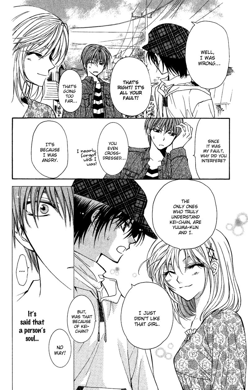 Read NG Life chapter 2 image 45 on Lezhin