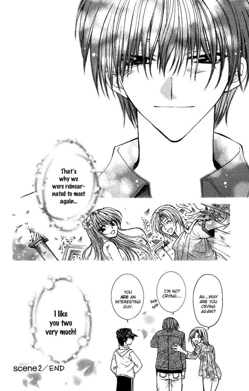Read NG Life chapter 2 image 47 on Lezhin