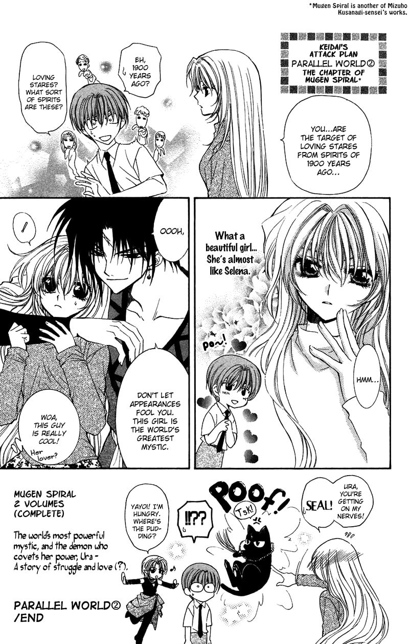 Read NG Life chapter 2 image 48 on Lezhin