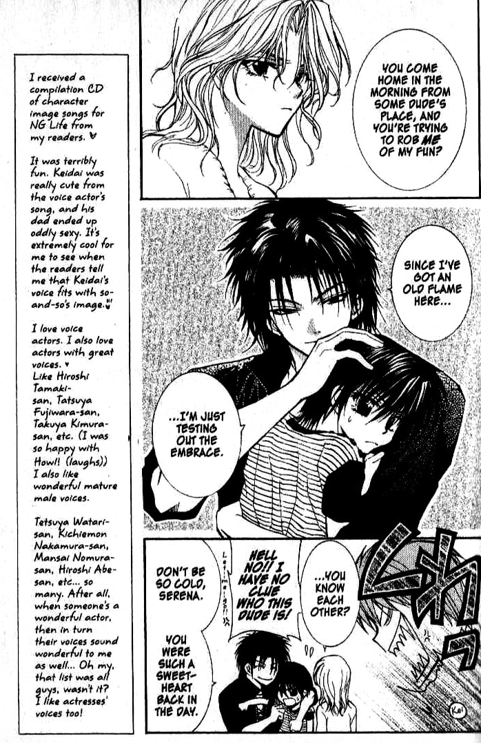 Read NG Life chapter 20 image 13 on Lezhin