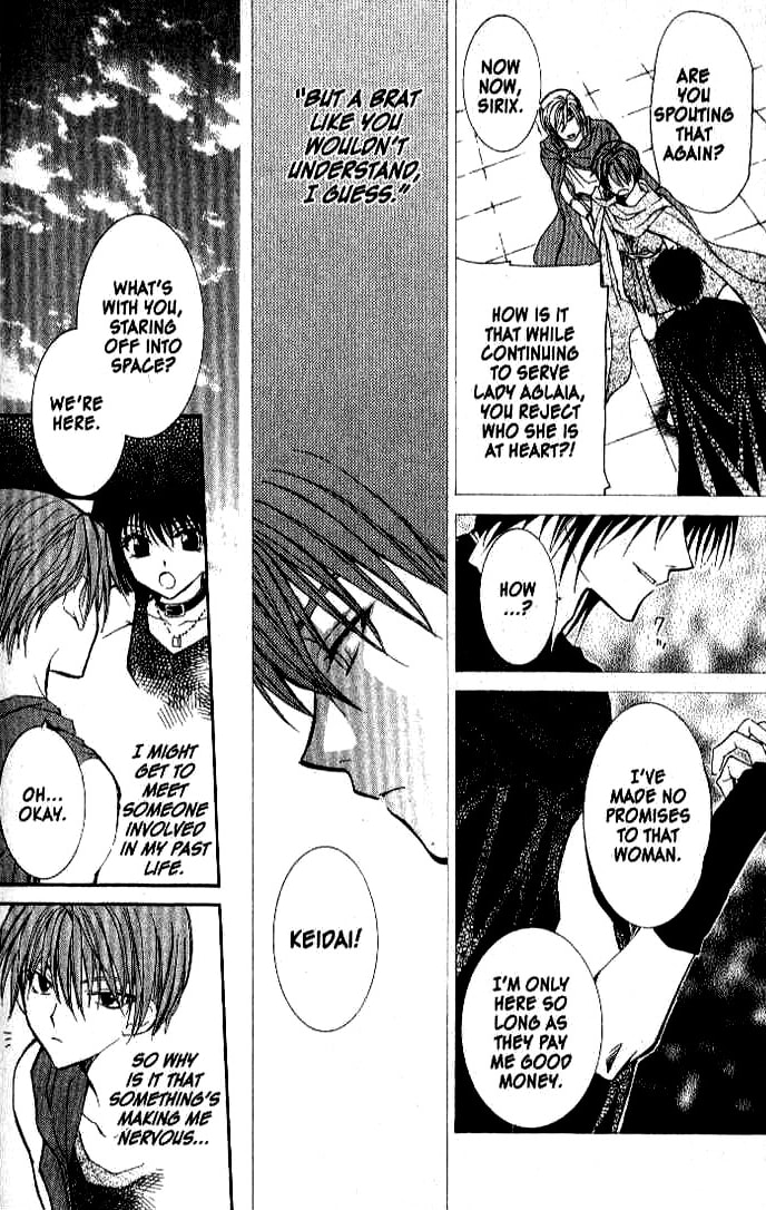 Read NG Life chapter 20 image 4 on Lezhin