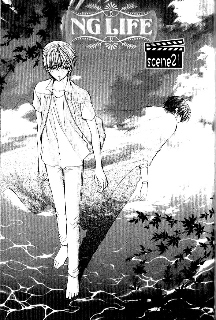 Read NG Life chapter 21 image 0 on Lezhin