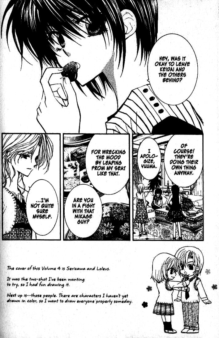 Read NG Life chapter 21 image 1 on Lezhin