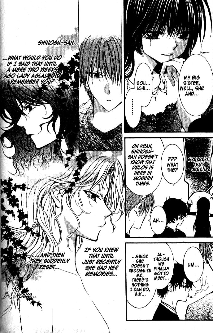 Read NG Life chapter 22 image 18 on Lezhin