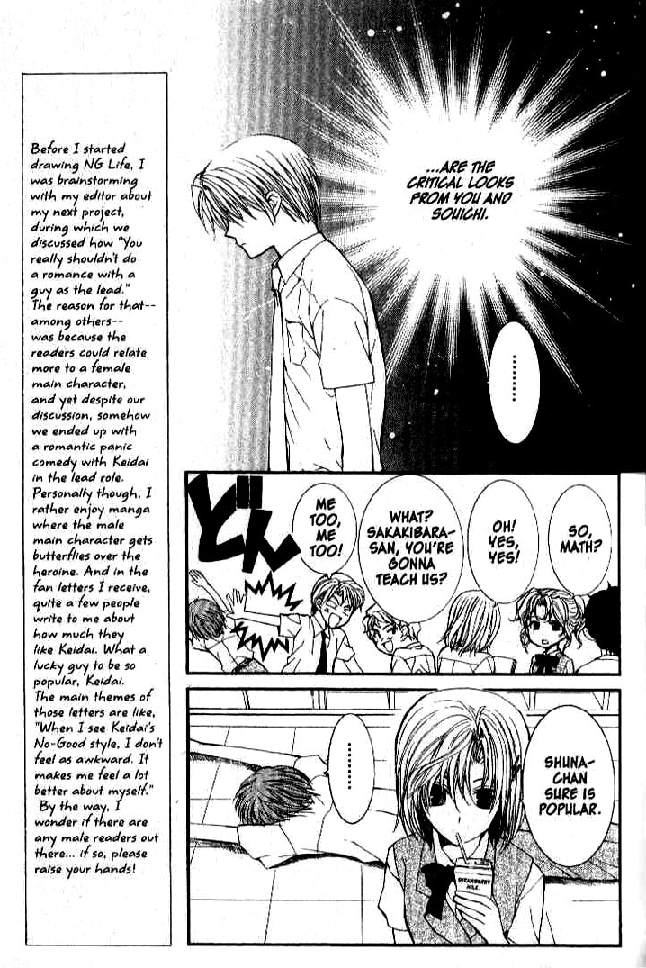 Read NG Life chapter 22 image 3 on Lezhin