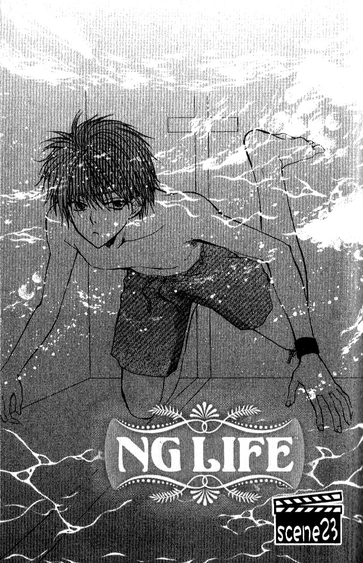 Read NG Life chapter 23 image 0 on Lezhin
