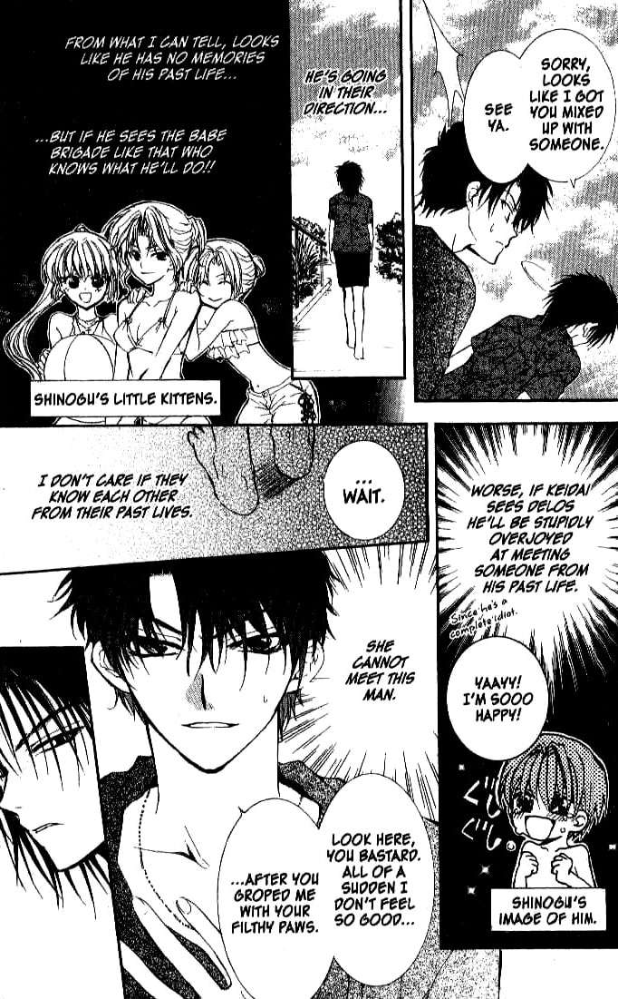 Read NG Life chapter 23 image 12 on Lezhin