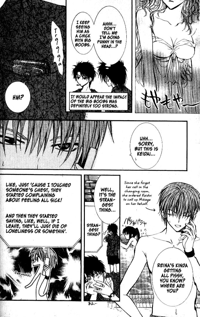 Read NG Life chapter 23 image 17 on Lezhin