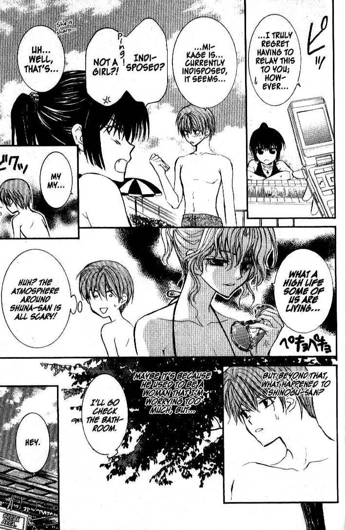 Read NG Life chapter 23 image 18 on Lezhin