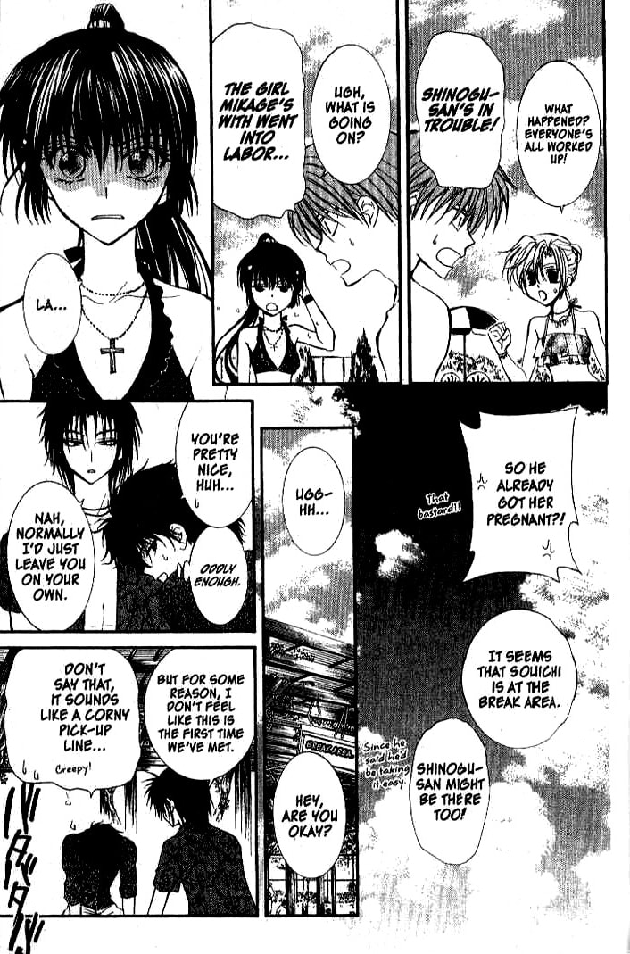 Read NG Life chapter 23 image 24 on Lezhin