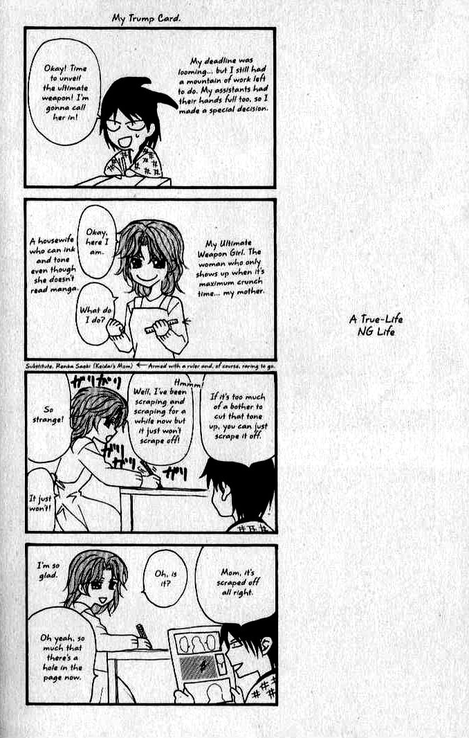 Read NG Life chapter 23 image 32 on Lezhin