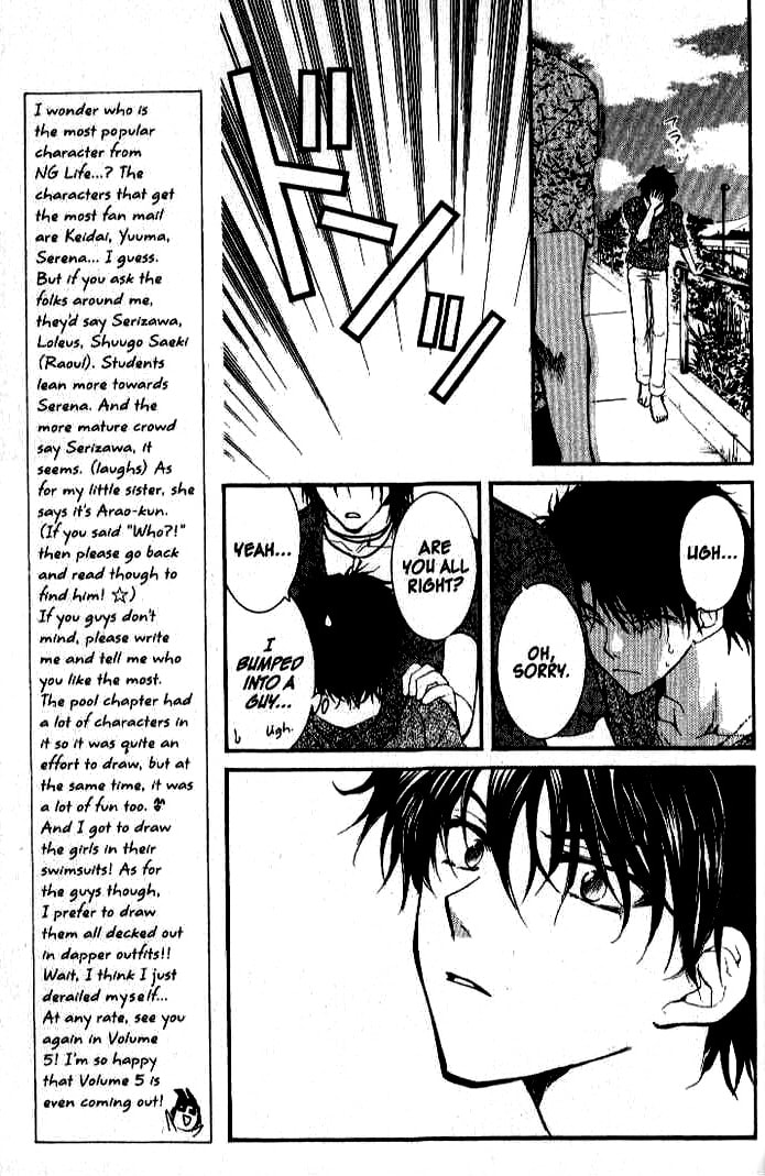 Read NG Life chapter 23 image 8 on Lezhin