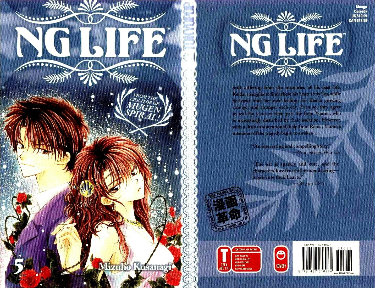 Read NG Life chapter 24 image 0 on Lezhin