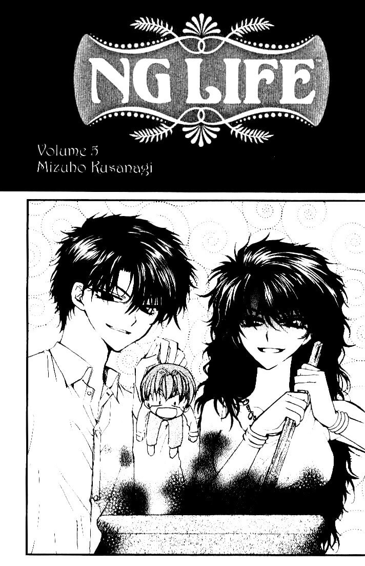 Read NG Life chapter 24 image 1 on Lezhin