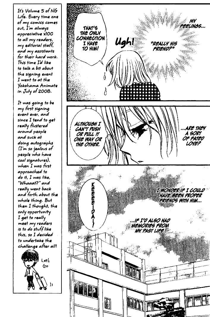 Read NG Life chapter 24 image 12 on Lezhin