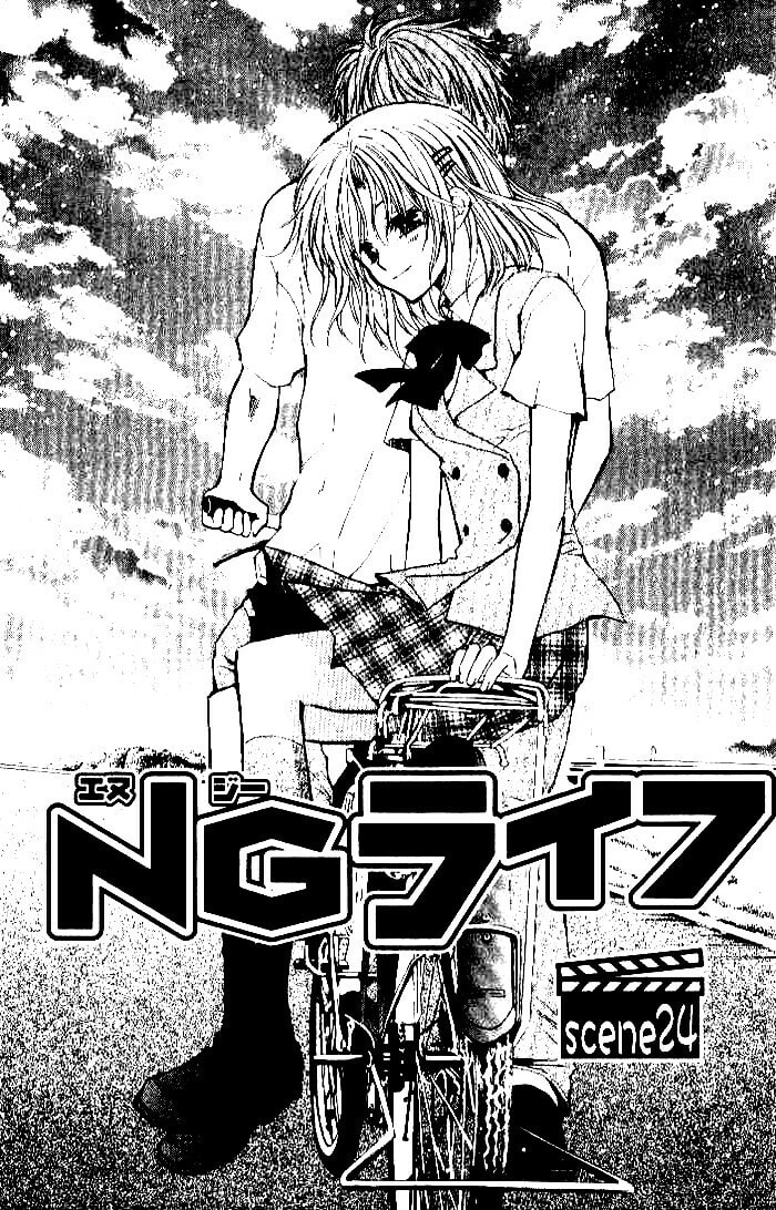 Read NG Life chapter 24 image 6 on Lezhin