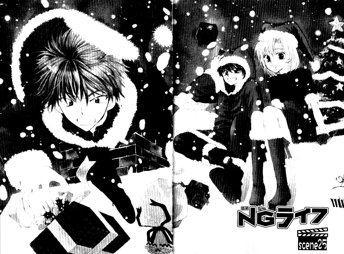 Read NG Life chapter 25 image 0 on Lezhin