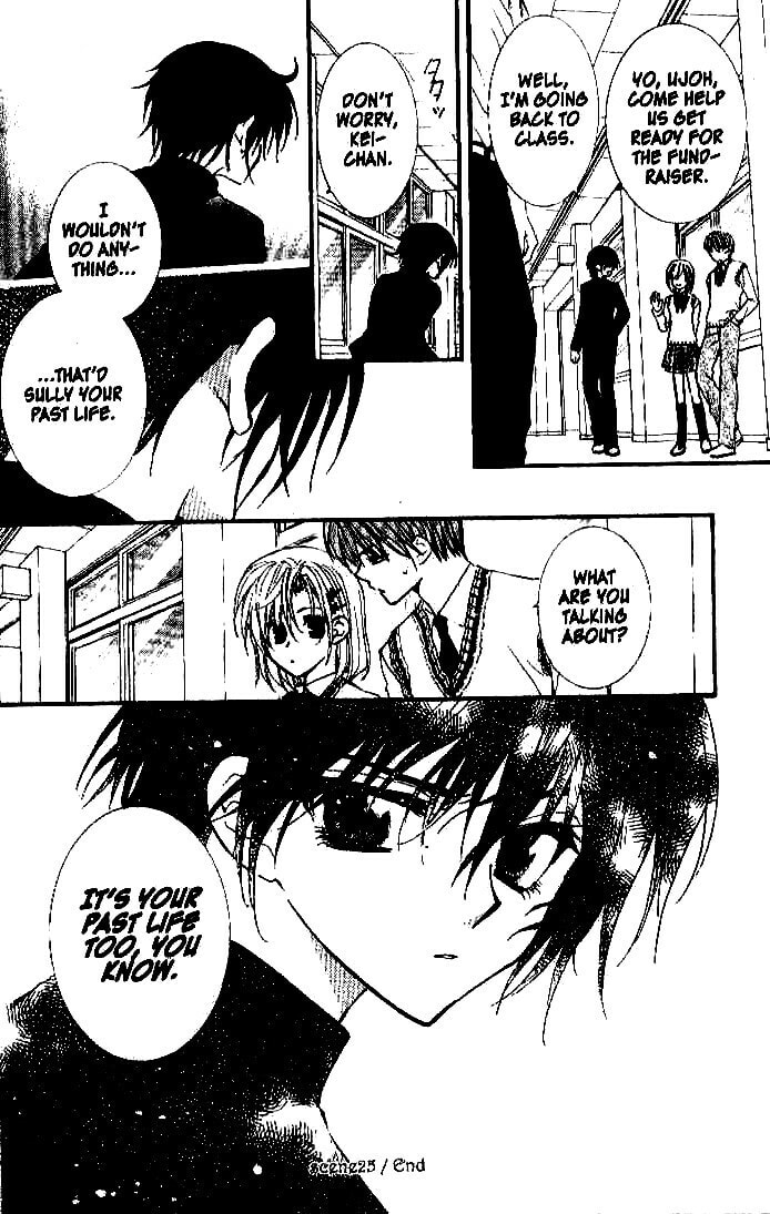 Read NG Life chapter 25 image 31 on Lezhin