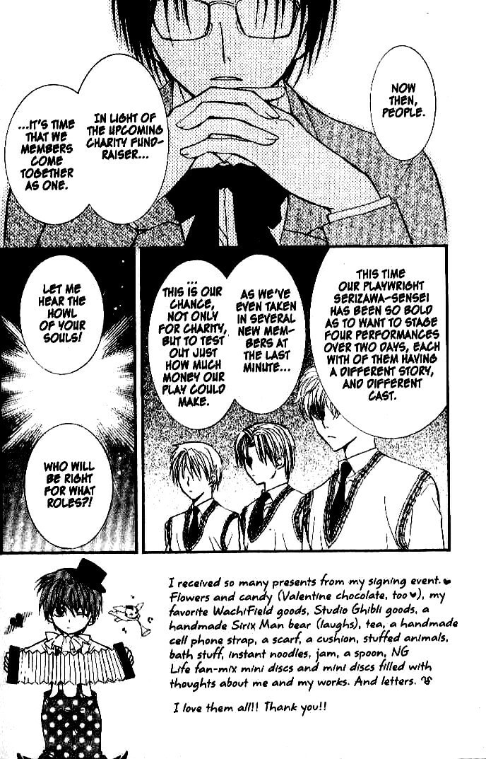 Read NG Life chapter 26 image 1 on Lezhin