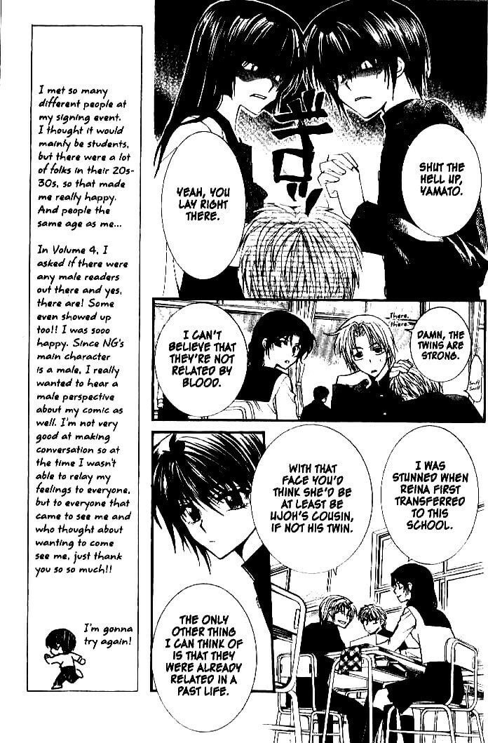Read NG Life chapter 26 image 6 on Lezhin