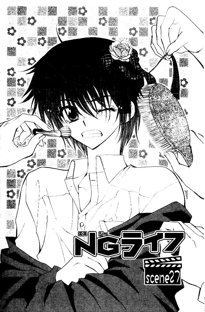Read NG Life chapter 27 image 1 on Lezhin