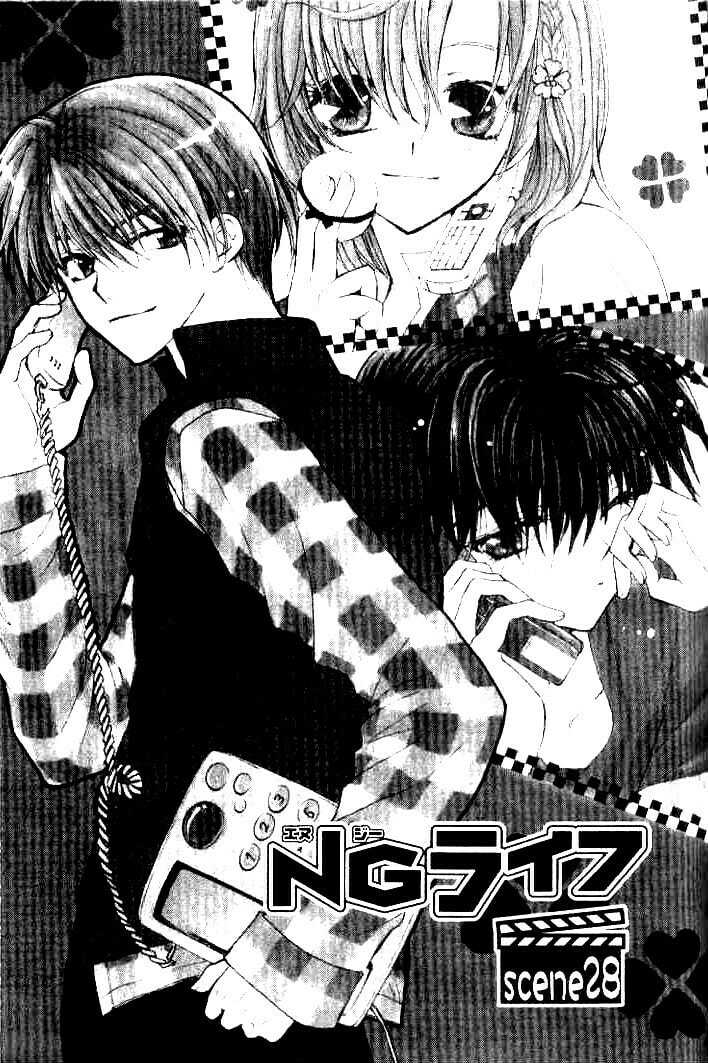 Read NG Life chapter 28 image 0 on Lezhin