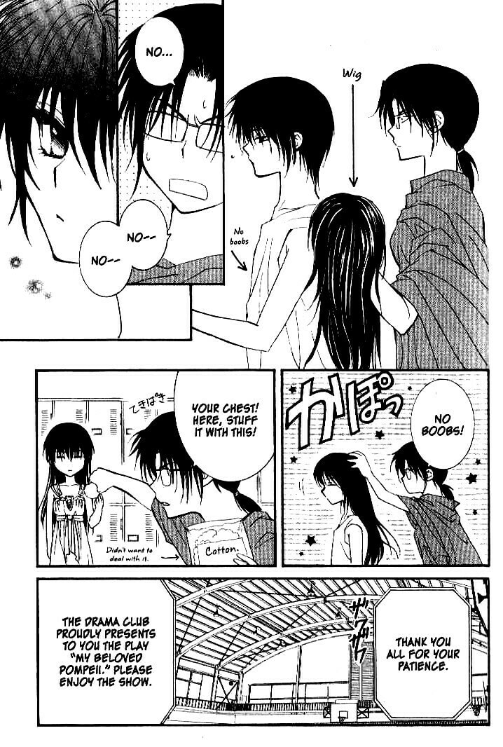 Read NG Life chapter 28 image 22 on Lezhin