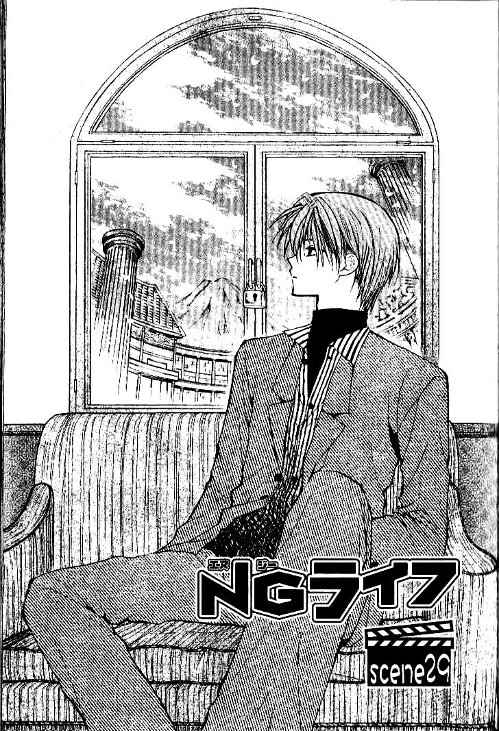 Read NG Life chapter 29 image 0 on Lezhin