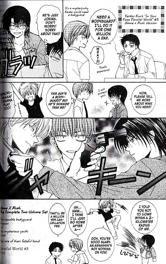 Read NG Life chapter 3 image 1 on Lezhin