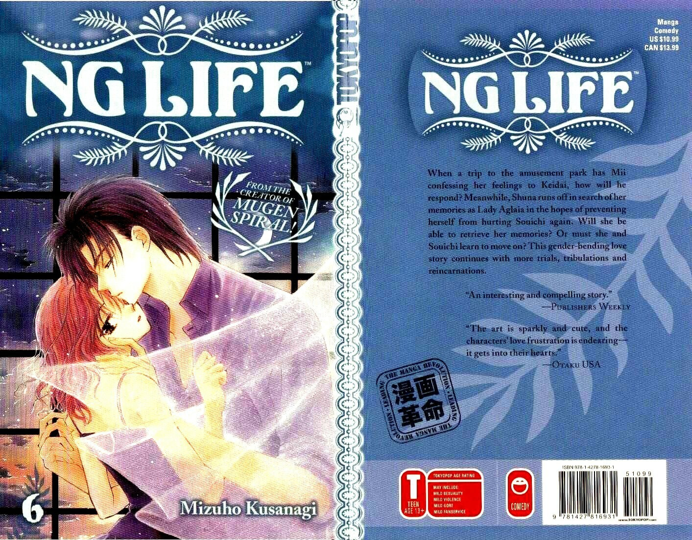 Read NG Life chapter 30 image 0 on Lezhin
