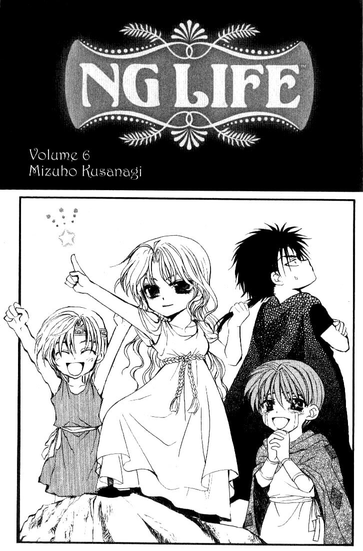 Read NG Life chapter 30 image 1 on Lezhin