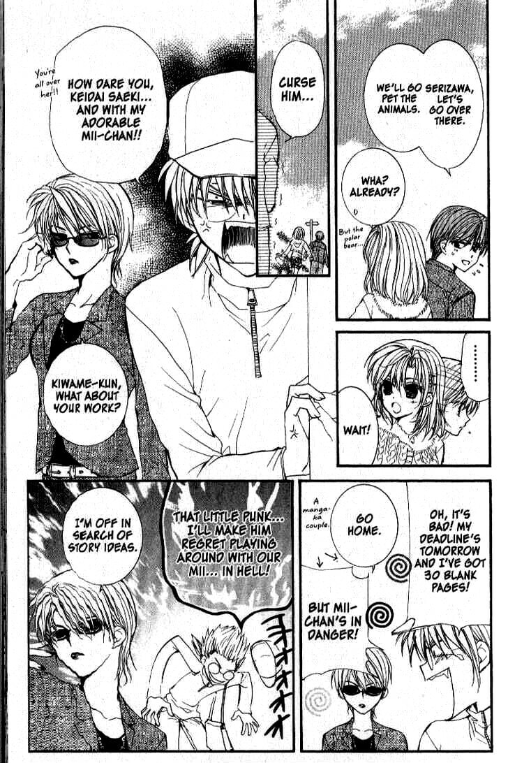 Read NG Life chapter 30 image 19 on Lezhin