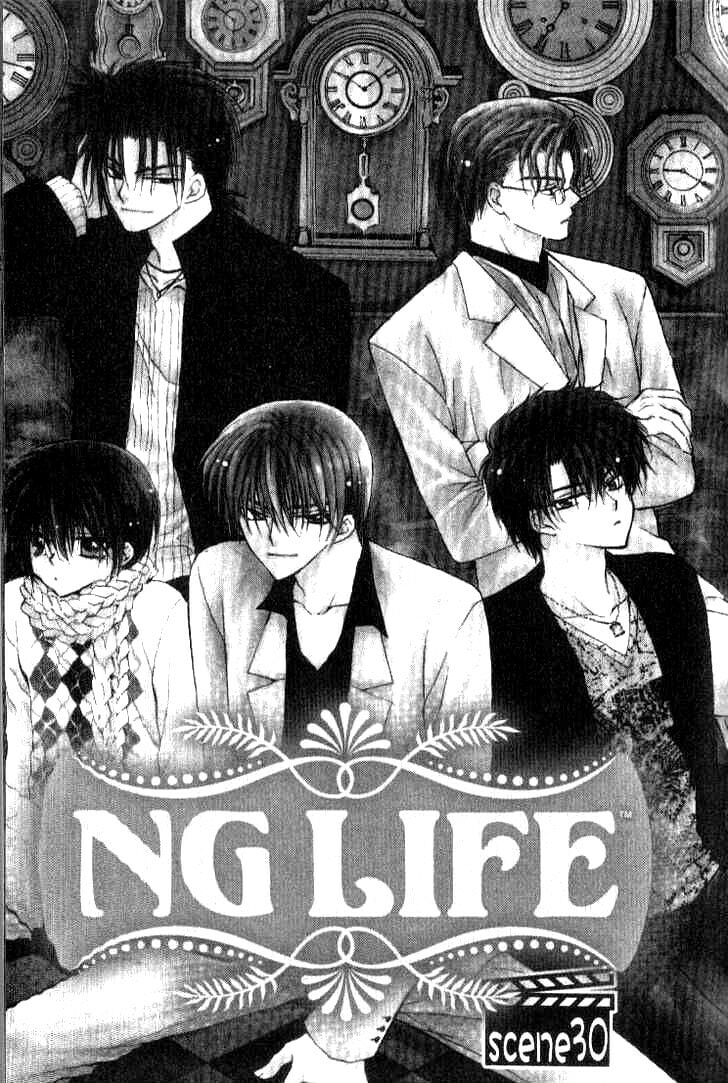Read NG Life chapter 30 image 4 on Lezhin