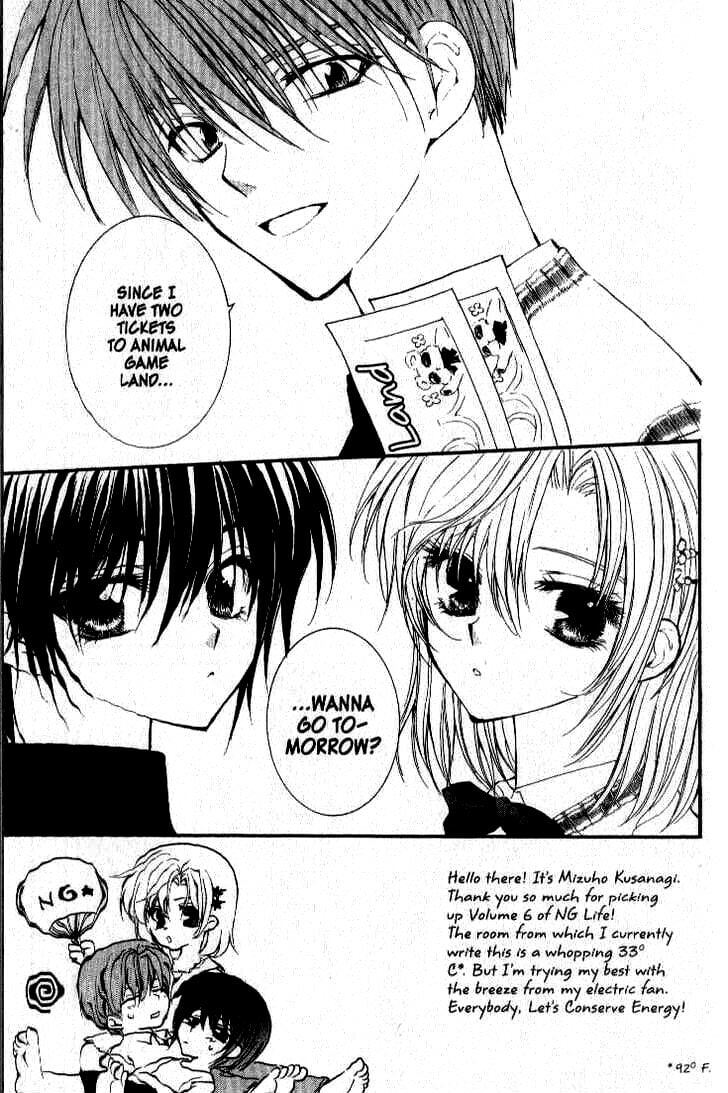 Read NG Life chapter 30 image 5 on Lezhin