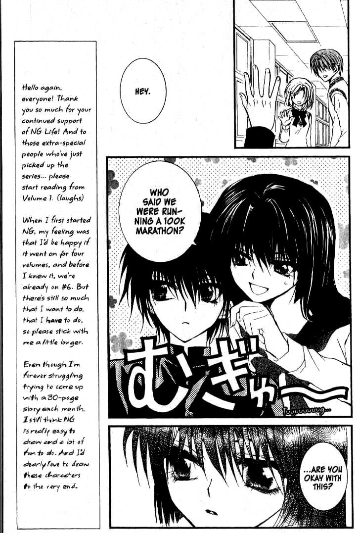 Read NG Life chapter 30 image 7 on Lezhin