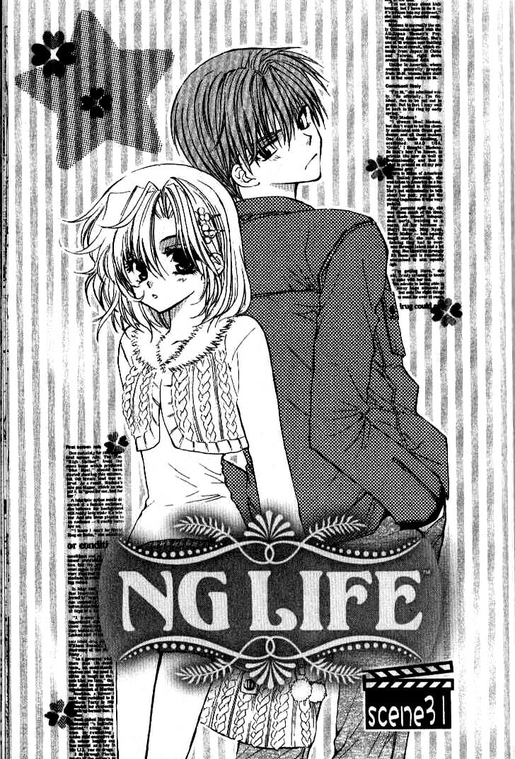 Read NG Life chapter 31 image 0 on Lezhin
