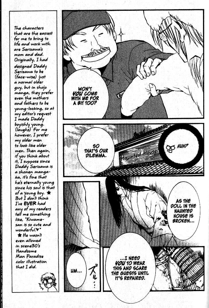 Read NG Life chapter 31 image 8 on Lezhin