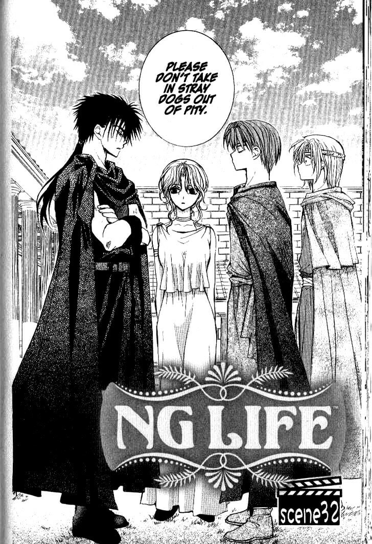 Read NG Life chapter 32 image 1 on Lezhin