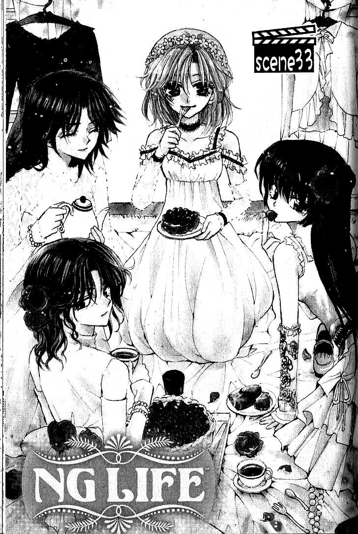 Read NG Life chapter 33 image 0 on Lezhin