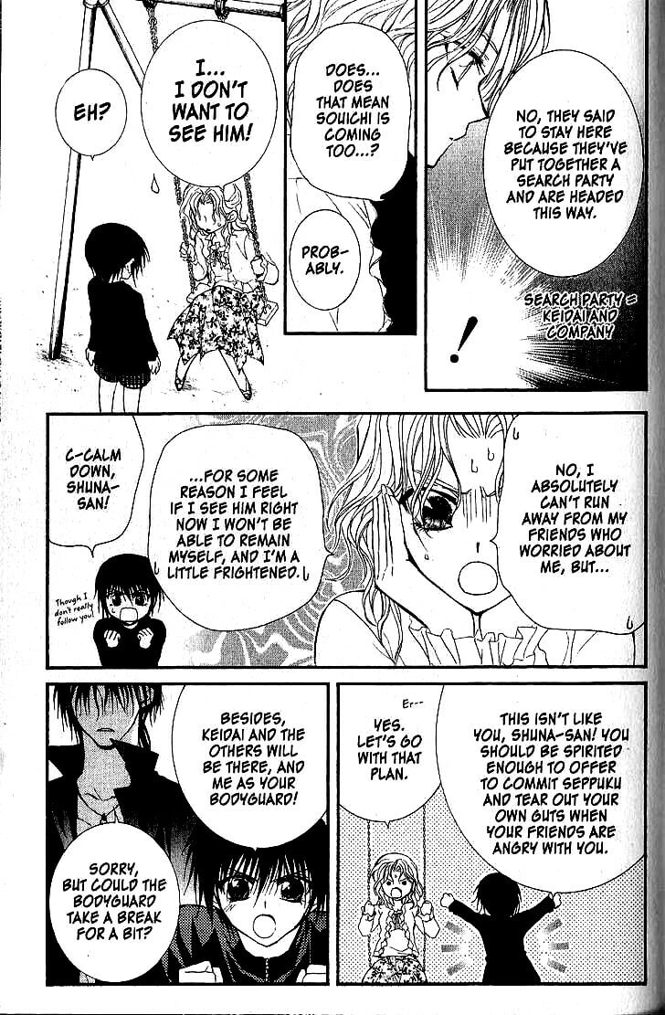 Read NG Life chapter 35 image 16 on Lezhin