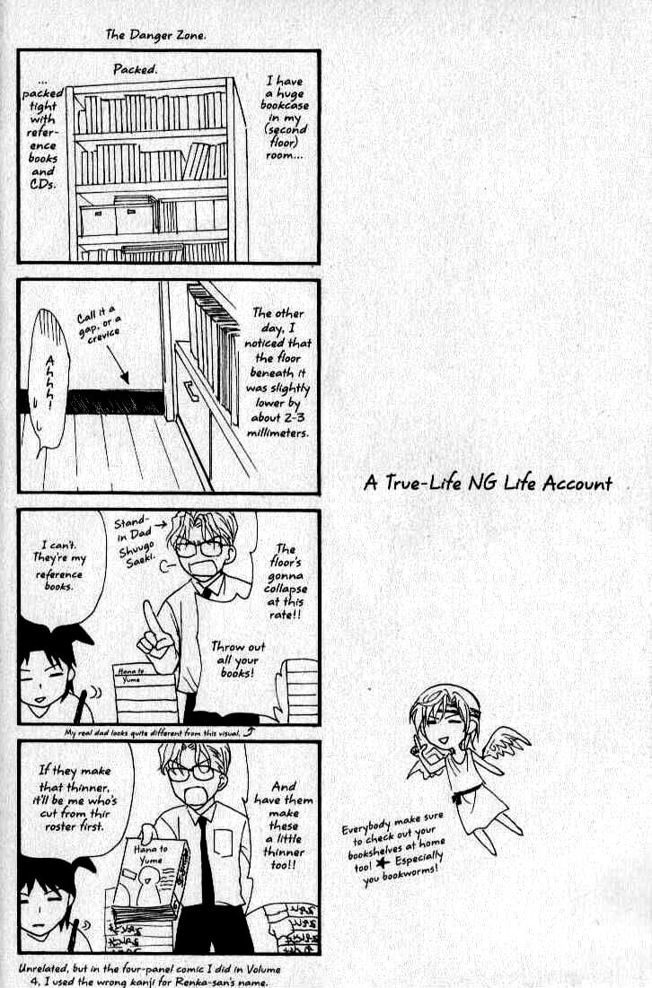 Read NG Life chapter 35 image 33 on Lezhin
