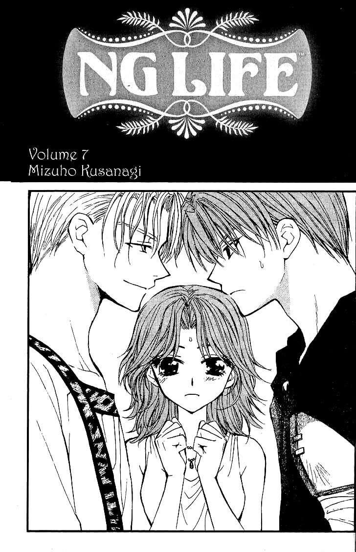 Read NG Life chapter 36 image 1 on Lezhin