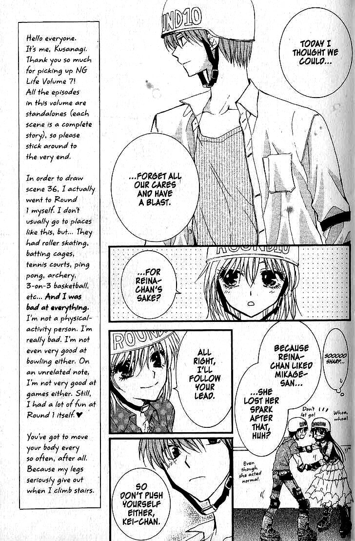 Read NG Life chapter 36 image 13 on Lezhin