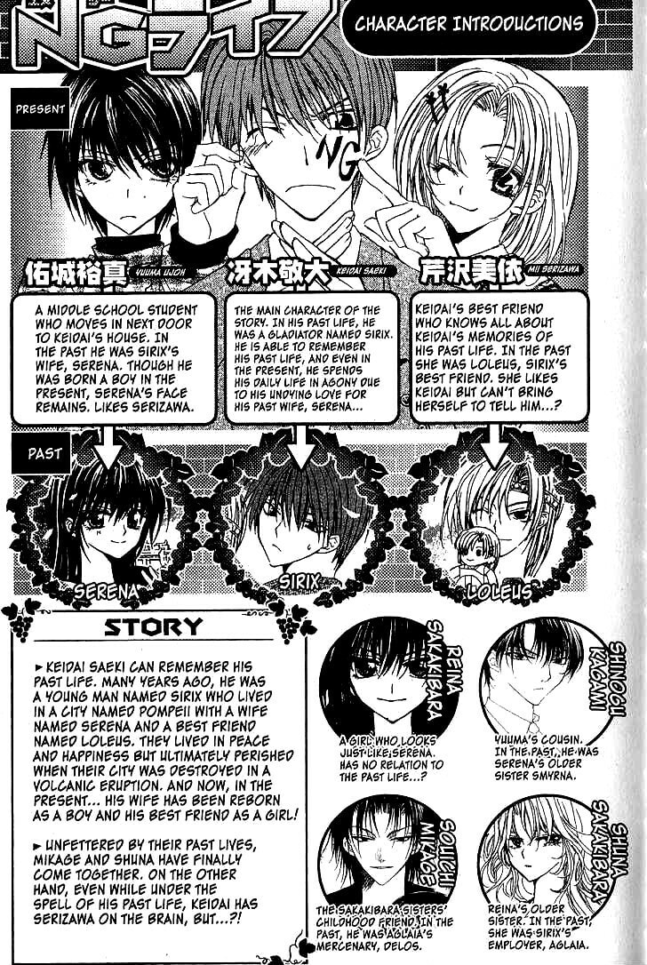 Read NG Life chapter 36 image 4 on Lezhin