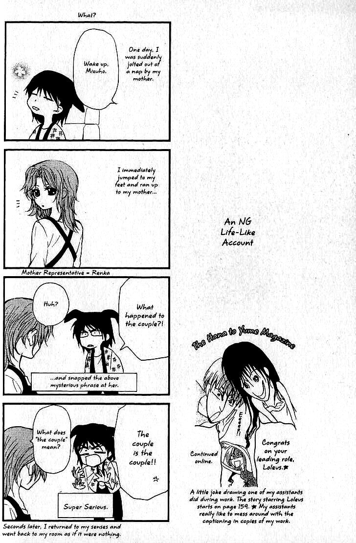Read NG Life chapter 36 image 5 on Lezhin