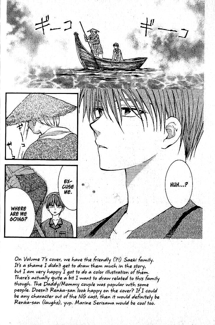 Read NG Life chapter 37 image 1 on Lezhin